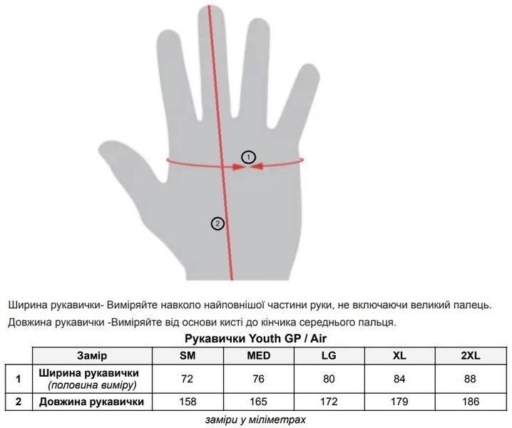 Вело Рукавички TLD YOUTH AIR GLOVE [ORANGE] XS 406785041 фото