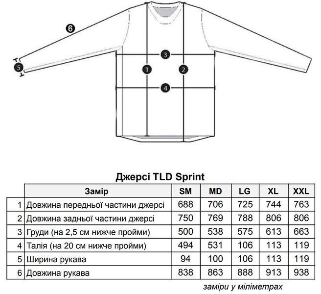 Джерсі TLD Sprint Jersey [DROP IN DARK SLATE BLUE] M 323326022 фото